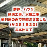 画像382
