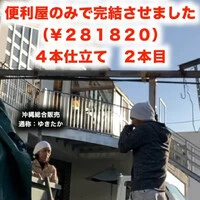 画像384