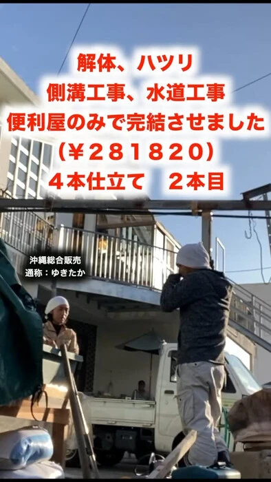 画像384