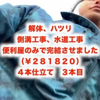 画像398
