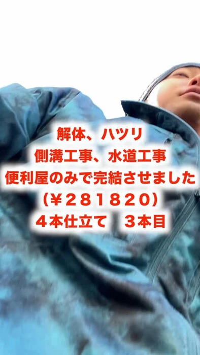 画像398