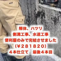 画像400