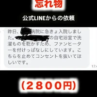 画像427