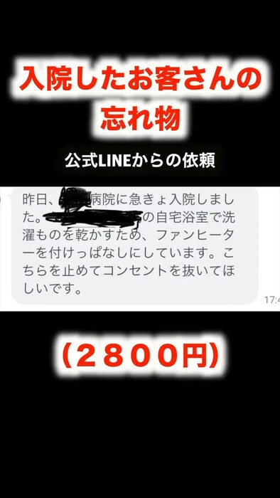 画像427